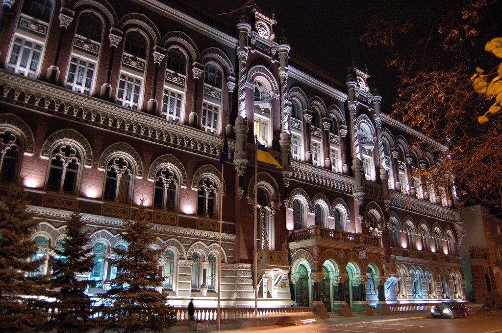 НБУ спешит легализовать криптовалюту в Украине