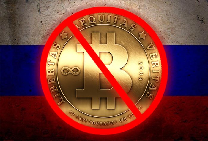 Депутат РФ против запрета рекламы криптовалютного рынка в стране