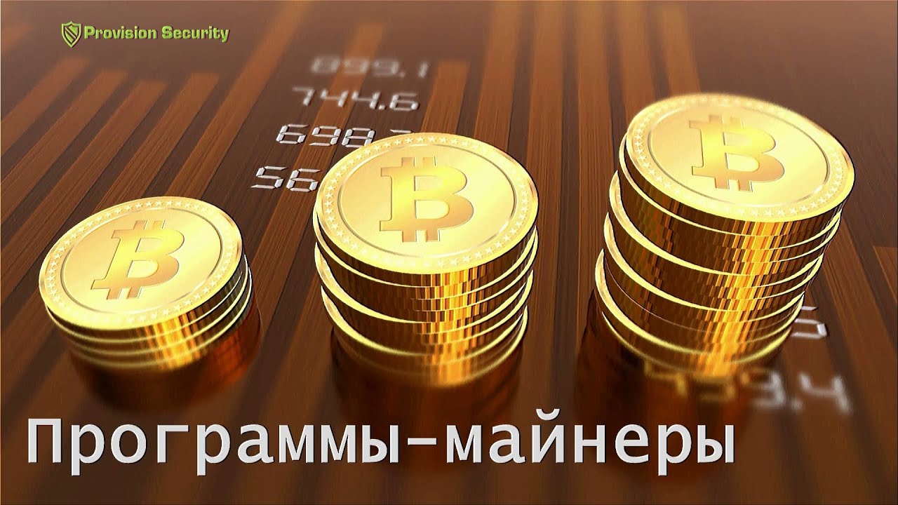 Скрытые майнеры создали проблемы 42% от общего числа компаний в мире в феврале 2018